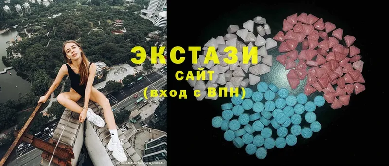 Экстази 300 mg  Невельск 