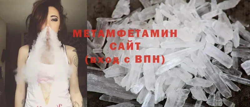 даркнет сайт  Невельск  МЕТАМФЕТАМИН Methamphetamine 